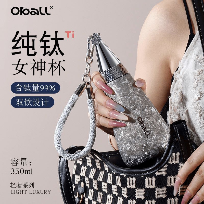 Oball Pure Titanium Goddess Thermos Cup Girls High-value Straw Water Cup 2024 ของขวัญสไตล์ใหม่แบบพกพ