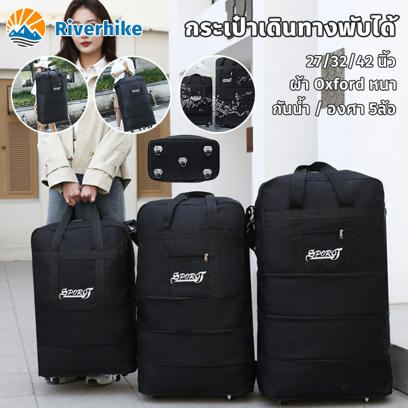 COD กระเป๋าเดินทางพับได้ 27/32/42 นิ้ว มีล้อลากหมุนได้ 360 องศา 5ล้อ ผ้า Oxford หนา กันน้ำ