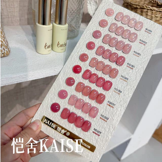 ยกเซตสีเจล Kaise 9 สี มี 9 รุ่น สีอัลมอนด์ไวท์ สีแดง สีน้ําตาล เจลไซรัปโทนชมพู พร้อมชาร์ทโชว์