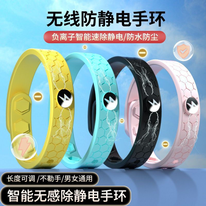 ขายร้อน [Jiangdejia] Anti-Static Eliminator Body Static Release Device สร้อยข้อมือกีฬาหญิง Handy เคร
