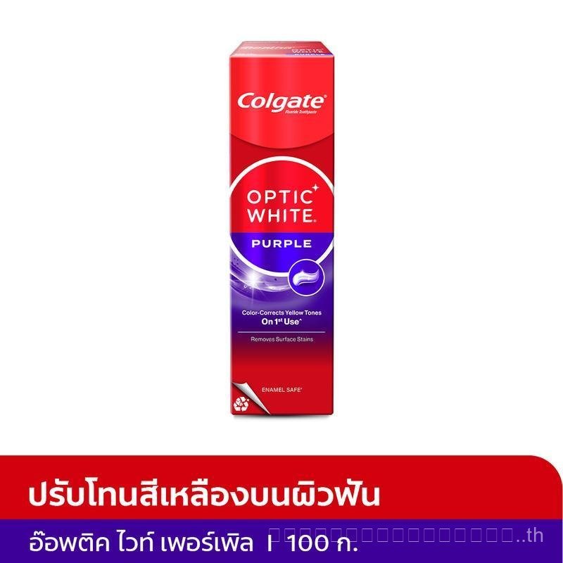 มี 4 แพ็คเกจให้เลือก Colgate Optic White Purple Toothpaste 100g Colgate Optic White Purple 100g 9DU9