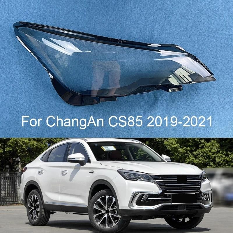 สําหรับ ChangAn CS85 Coupe 2019 2020 2021 รถหัวไฟโปร่งใสไฟหน้าเลนส์ Shell Glass Lampcover