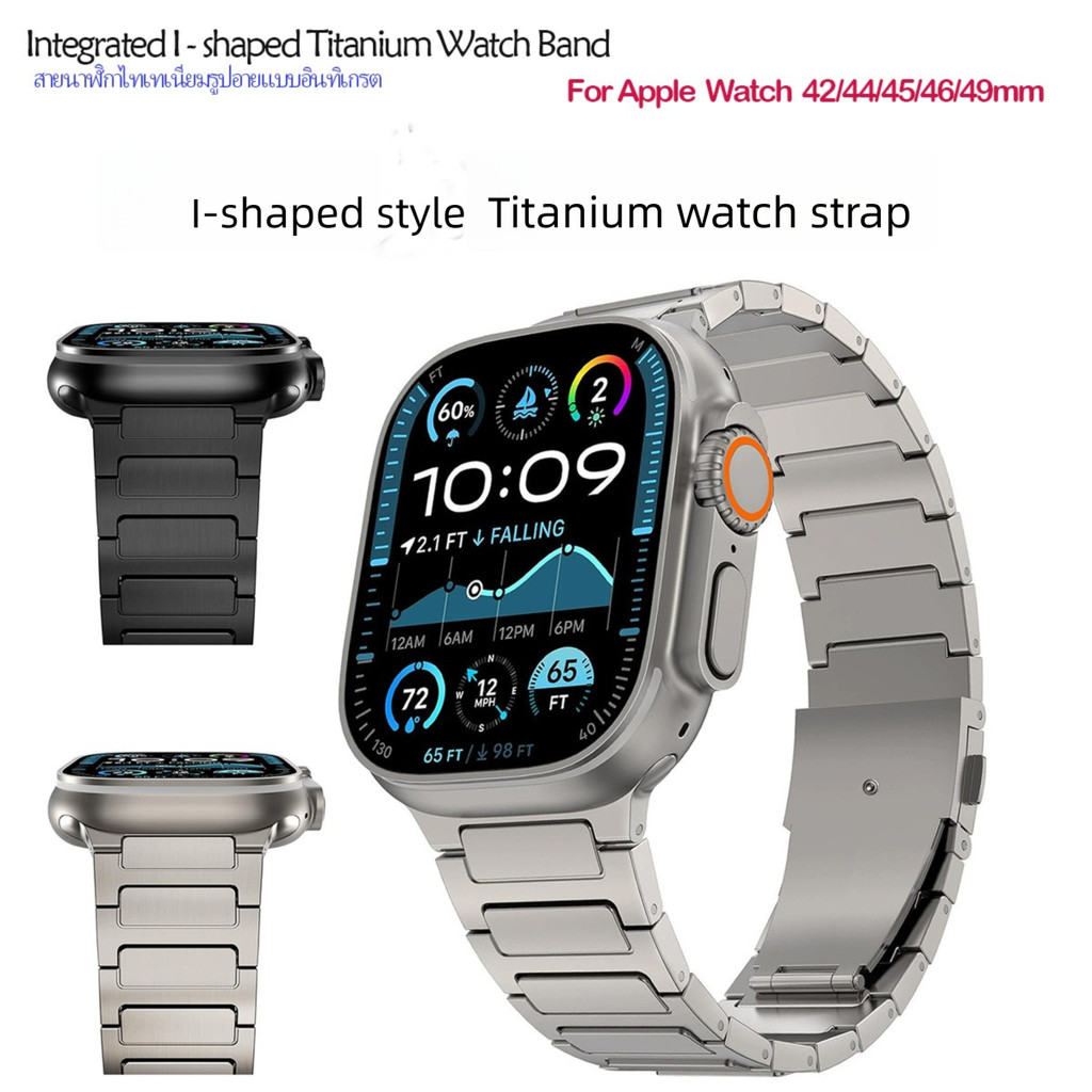 สายนาฬิกาไทเทเนียมรูปตัว I แบบบูรณาการเข้ากันได้กับ iWatch Ultra3 2 S11 S10 se3 49 42 45 44 46 มม. ใ