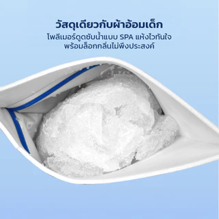 ถุงปัสสาวะฉุกเฉินแบบใช้ครั้งเดียว 800ml มีสารแข็งตัว ป้องกันการหกเลอะเทอะ สะดวกต่อการทิ้ง