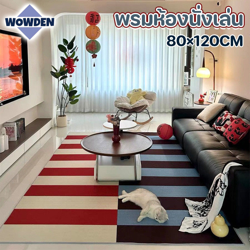 พรมห้องนั่งเล่น พรมขนาดใหญ่ 80x120cm แบบหรูย้อนยุค ซับน้ำดี กันลื่น พรมขอบเตียง ทำความสะอาดง่าย