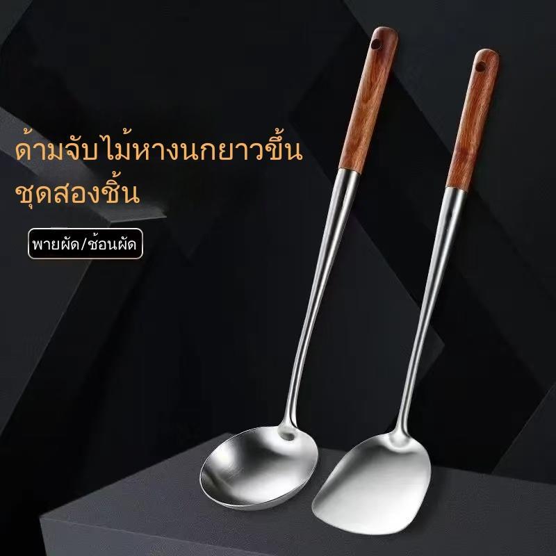 ช้อนผัดสแตนเลส 304 สำหรับใช้ในบ้าน ช้อนซุปด้ามยาว ช้อนกรองซุป ใช้ตักซุป ช้อนตักยาว พายกระทะสำหรับผัด - รูปที่ 5