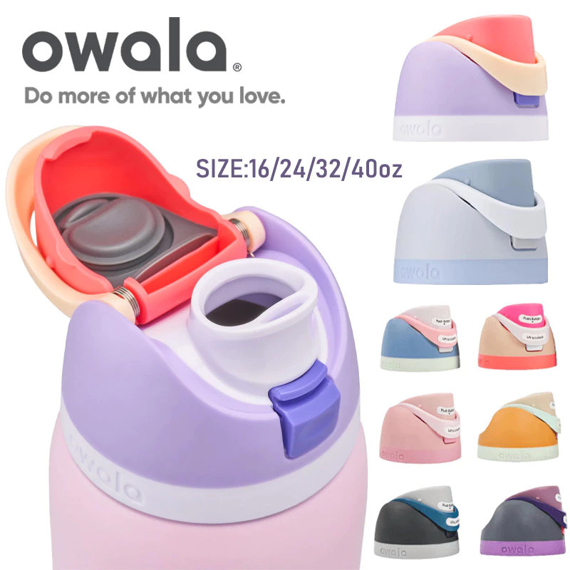 Owala FreeSip Flip Lid Replacement - Leak-Proof Official Spout Cover สําหรับ 16oz, 24oz, 32oz, 40oz ขวดน้ํา
