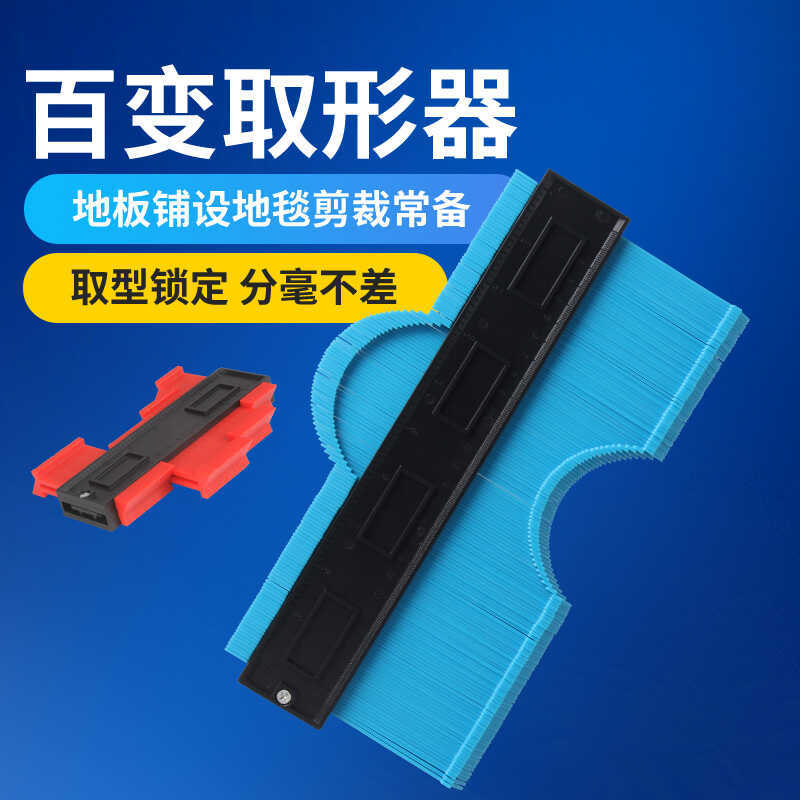 Profiler Profiler Contour Profiler Arc ไม้บรรทัดกว้าง Profiling วัดไม้บรรทัดงานไม้ Curve Shaper Gaug