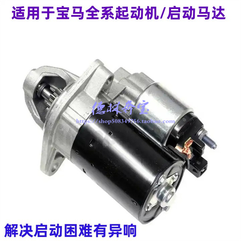 [Shopee Special Selection] Hot Style เหมาะสําหรับ BMW 1 Series 3 Series 5 Series 7 Series E90F18E60F