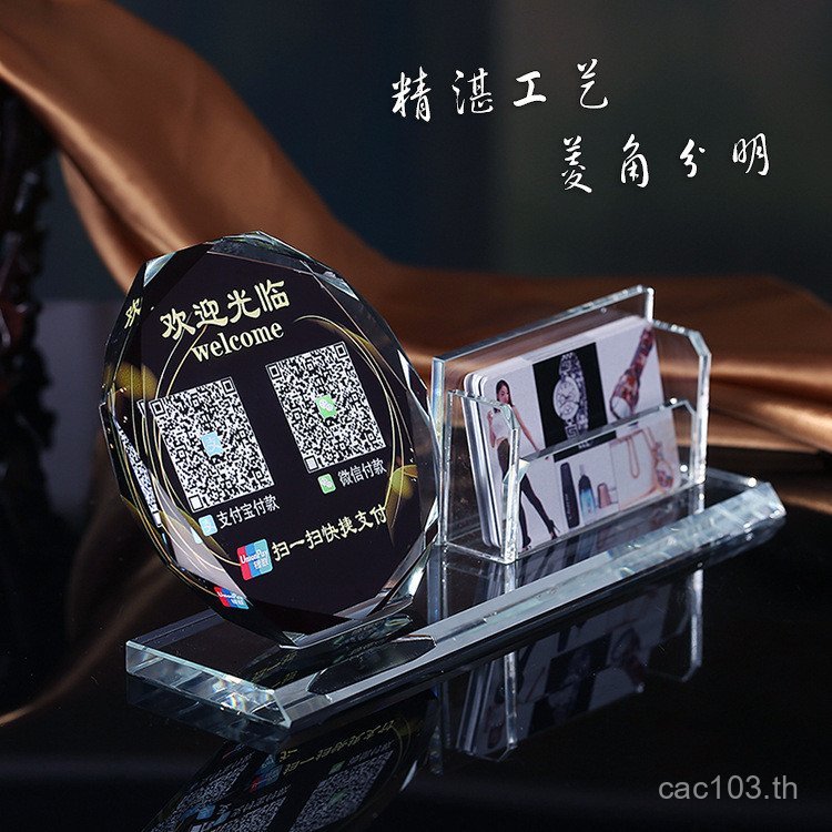 อุปทานโดยตรง Wechat ขายส่ง Alipay ยี่ห้อเครื่องประดับคริสตัลผู้ถือบัตรธุรกิจคริสตัล QR รหัสผู้ผลิต A