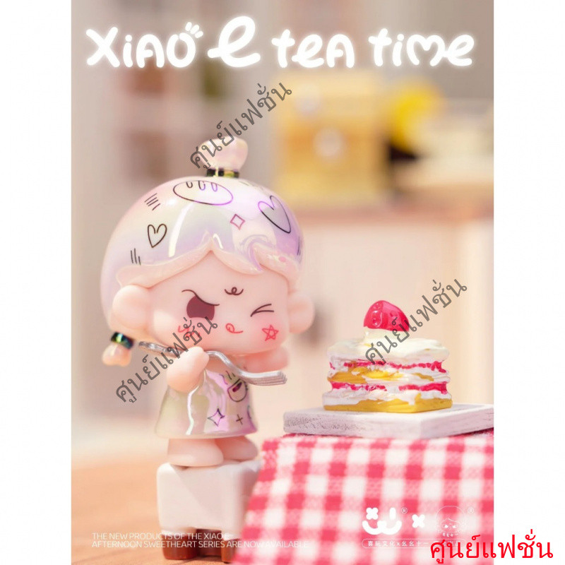 1 ถุง YaoYao Eleven V2 Xiao E Tea Time 4 ชิ้น