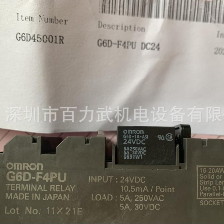 Fake One Compensate Ten G6D-F4PU G6D-F4B ของแท้ OMRON รีเลย์