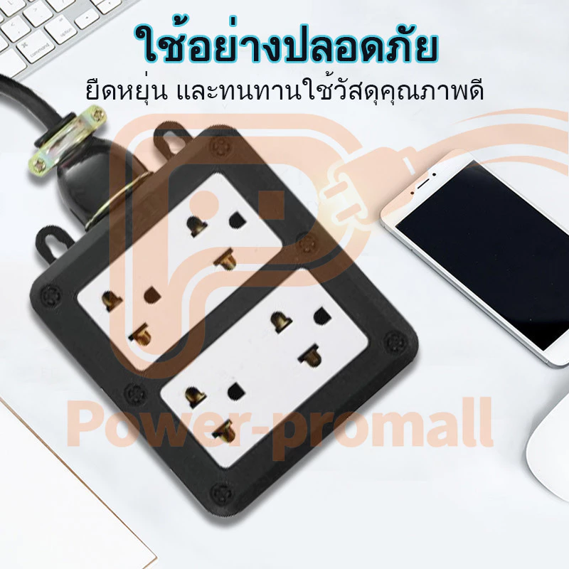 ปลั๊กพ่วง ปลั๊กไฟสนาม VCT 2x2.5 ปลั๊กไฟสนาม บล็อกยาง 5/10/20/30เมตร เต้ารับมีกราวด์ รองรับไฟสูงสุด 2500W thumbnail 6