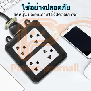 ปลั๊กบล๊อคยาง 5/10/20/30เมตร ช่อง รับไฟ พร้อมสายไฟ VCT บล๊อคยาง 2x4 ปลั๊กไฟสนาม