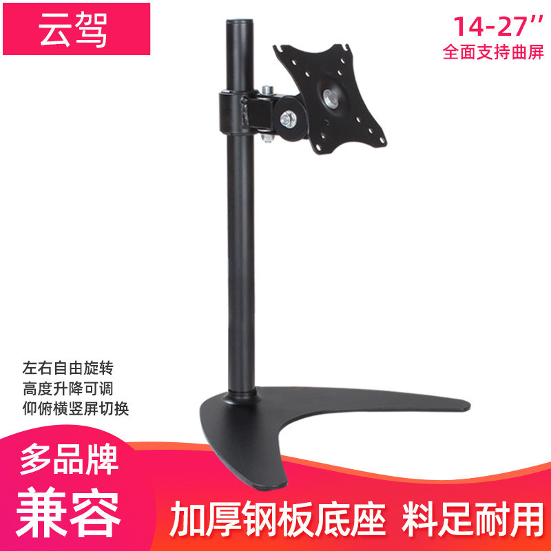 73/77/80/90/107 ซม.จอคอมพิวเตอร์ Universal Universal เพิ่มความสูงฐานยึดเหมาะสําหรับ Samsung asus