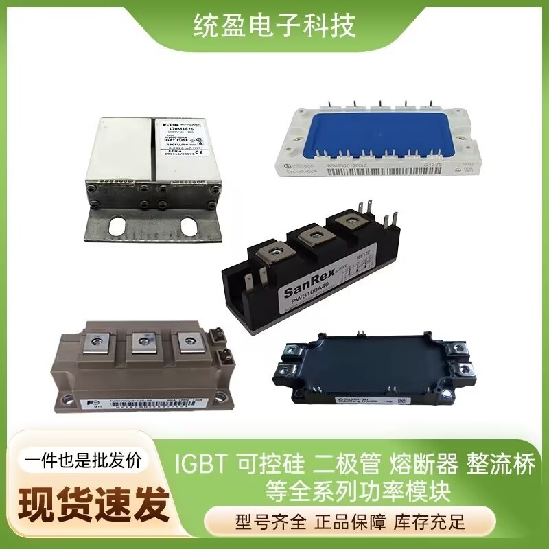 ยี่ห้อใหม่เกลียวไดโอด SD600N08PC SD600N12PC SD600N16PC