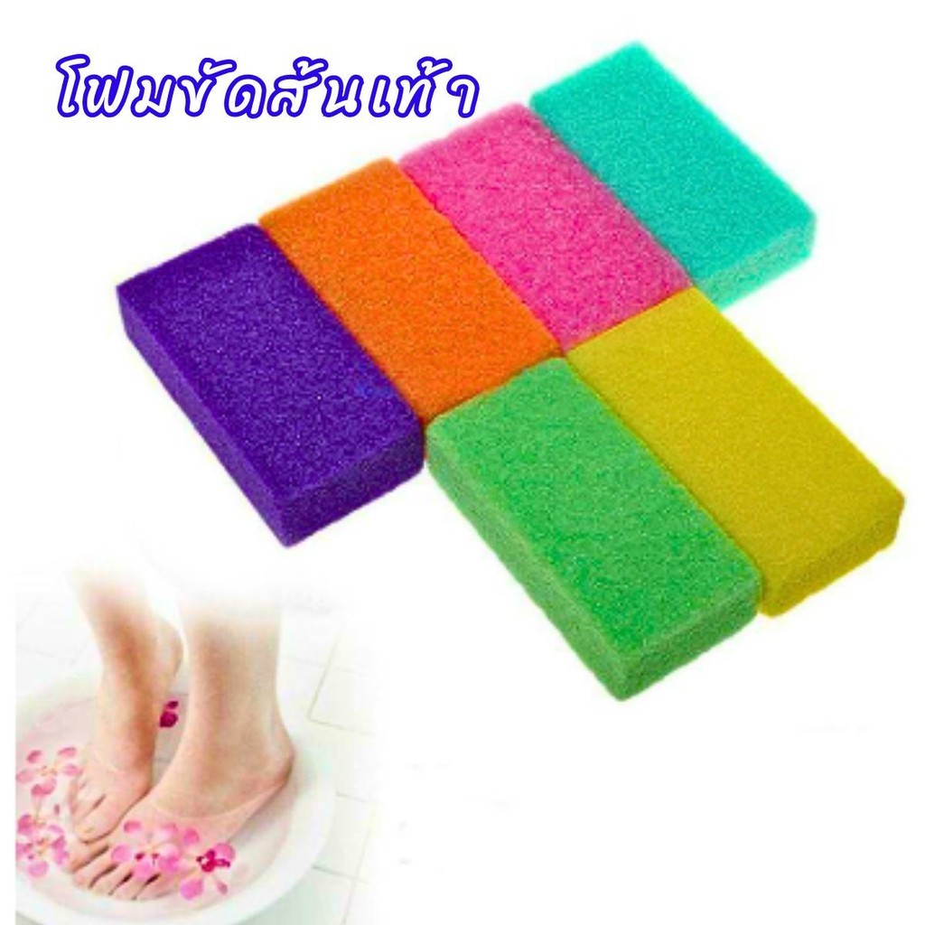 (ยกโหล12ชิ้น) โฟมขัดส้นเท้าแตก หินฟองน้ำขัดส้นเท้า โฟมขัดเท้า DBBB-0020