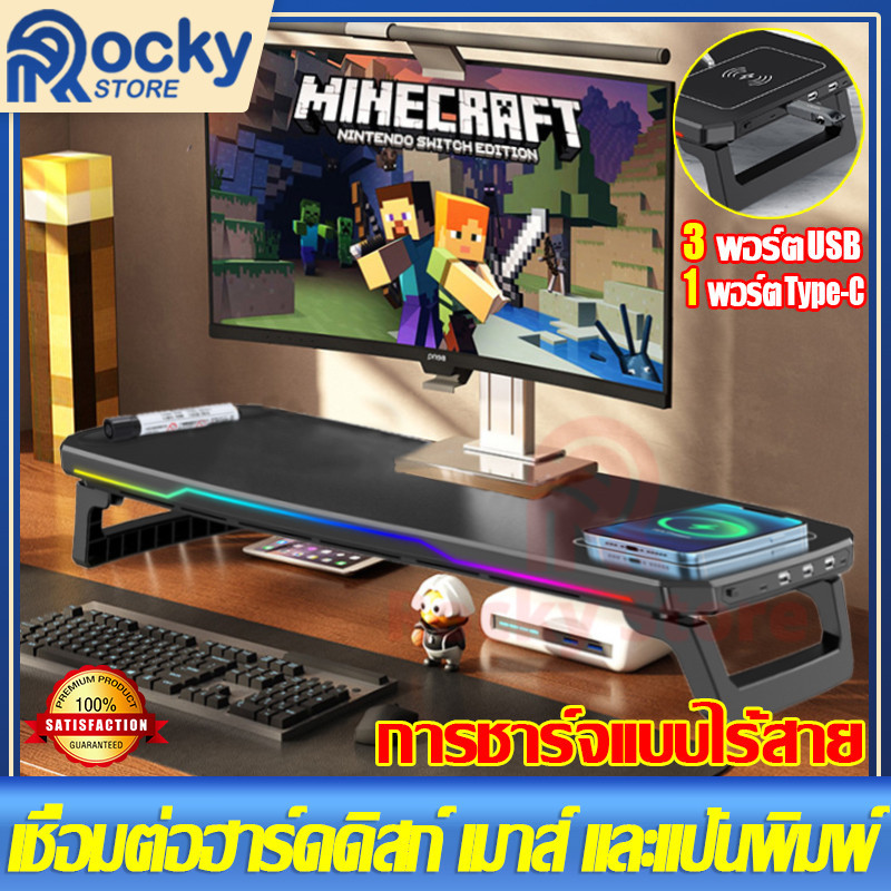 Sabai Shop 159 ที่วางจอคอม USB ชั้นวางคอม เชื่อมต่อฮาร์ดดิสก์ USB เมาส์ แป้นพิมพ์ ฯลฯ ขาตั้งจอคอม ขา