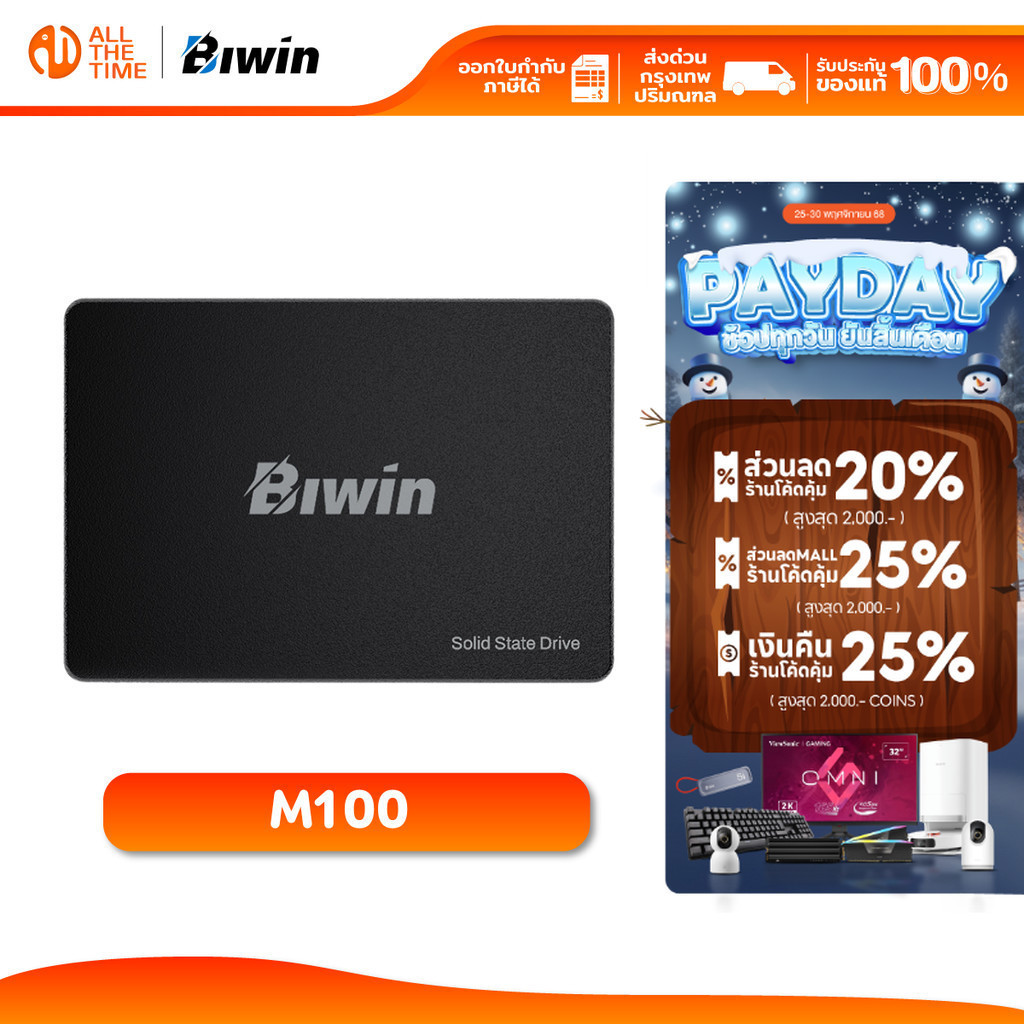 BIWIN M100 256GB/0512GB SSD SATA (เอสเอสดี) 2.5" SATAIII (550/480 MB/s)