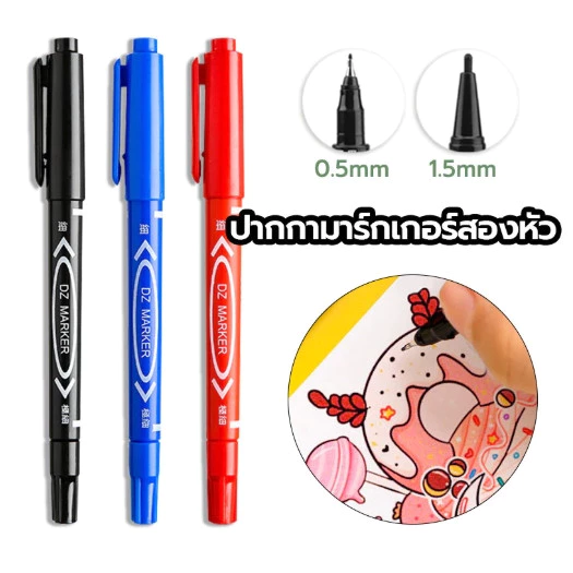 ปากกามาร์กเกอร์ หัวเข็ม หัวแหลม 2หัวใน 1 ด้าม ยกกล่อง 10 แท่ง ปากกาเขียน CD กันน้ำ พร้อมส่งในไทย