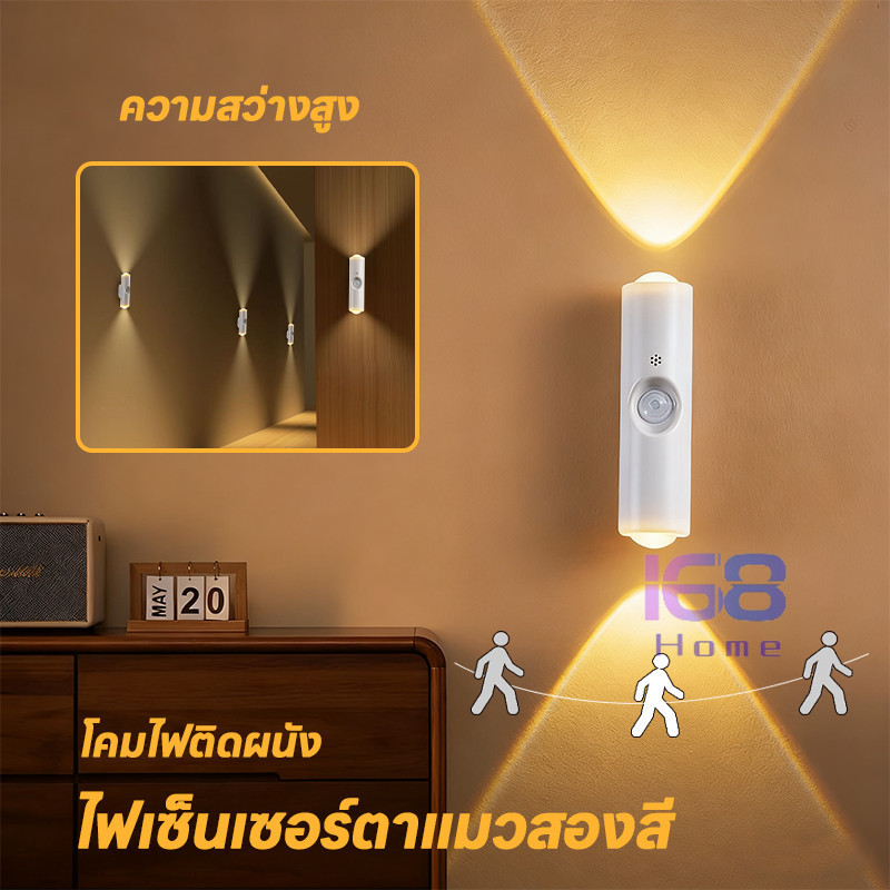 💡168home💡โคมไฟเล็กสร้างบรรยากาศ, เอฟเฟกต์แสงเปลี่ยนสี, โคมไฟติดผนังรูปตาแมวมีเซนเซอร์, เซนเซอร์ตรวจจับร่างกาย
