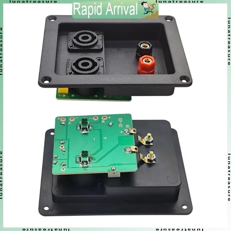 Lun KP-12 300W Sound Crossover 2-Way Frequency Divider 20Hz-20kHz รองรับ 4Ω 8Ω ความต้านทานการจับคู่ส