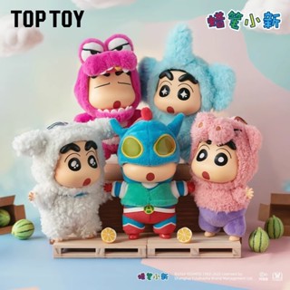TOPTOY Crayon Shin-Chan Mystery Box Dress Up Party ตุ๊กตาไวน…