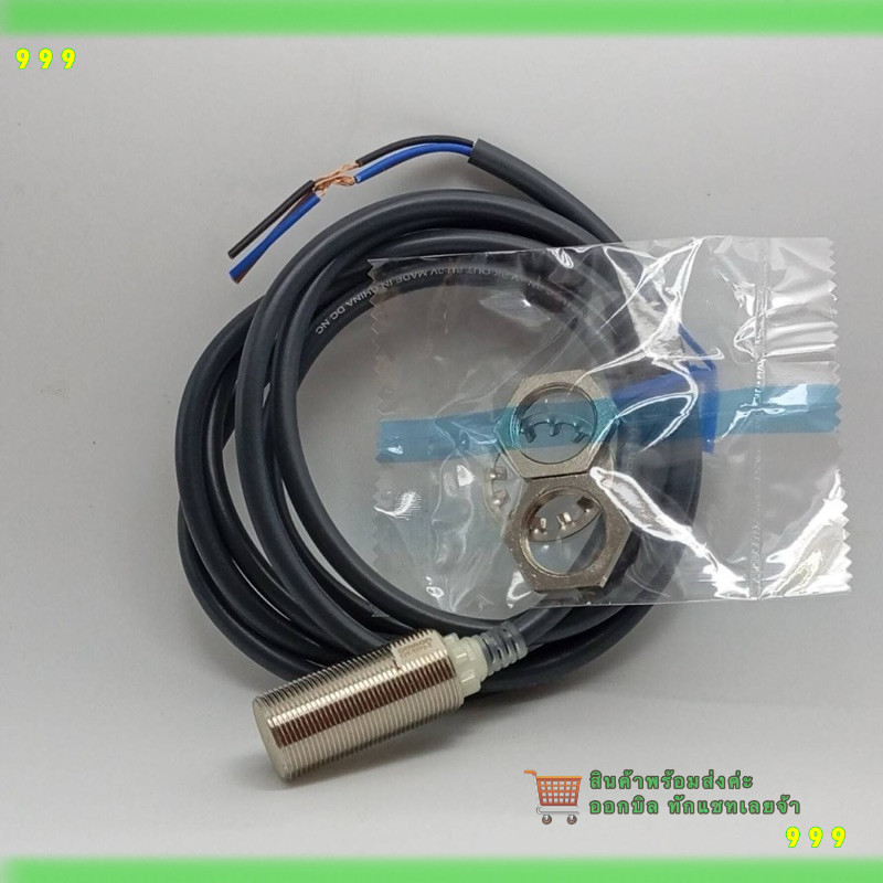 E2E-X5F1-Z พร้อมส่งจากไทย E2E-X5F1 ของใหม่มือ1 แพ๊คเกจ ปีใหม่สุดพร้อมจัดส่ง