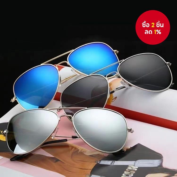 Classic Retro Aviator แว่นกันแดด Unisex กระจกสีโลหะแว่นตาแฟชั่น