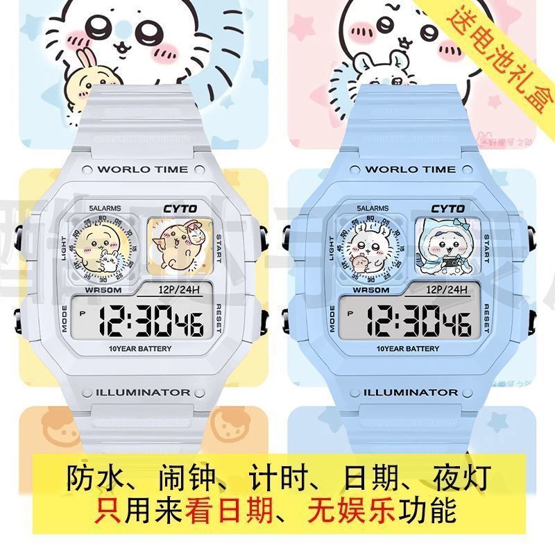 Chikawa Ikawa chikawa chikawa chikawa นาฬิกาการ์ตูนที่กําหนดเองสาวน่ารักการ์ตูนกันน้ํา 10.26