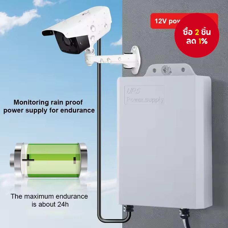 แบตเตอรี่สำรอง Mini UPS ใหม่ 12V 1.5A 5400mAh UPS แหล่งจ่ายไฟสำหรับกล้อง WiFi AC เป็น DC