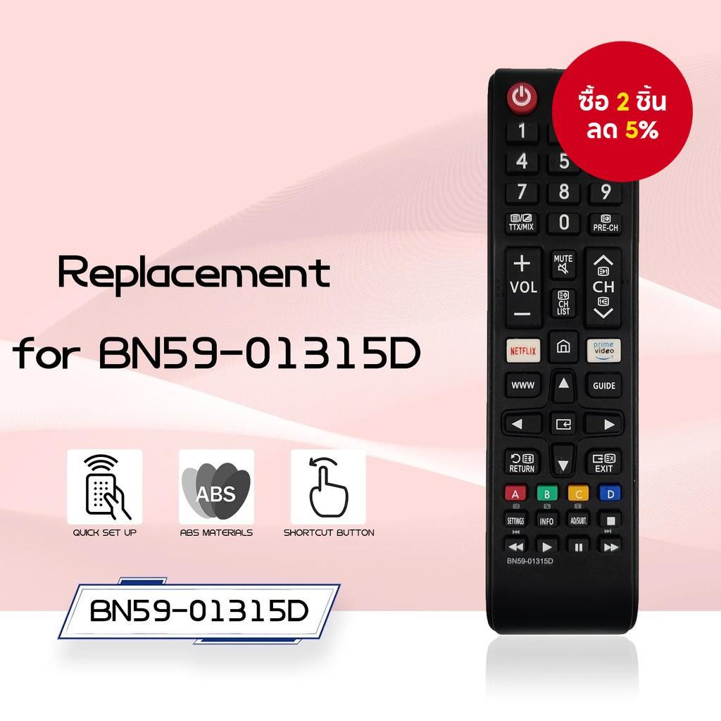 รีโมทสากลสําหรับทีวี BN5901315D/AA59-00607A การควบคุม LED อัจฉริยะ IR สําหรับ Samsung UA50RU7100XXY