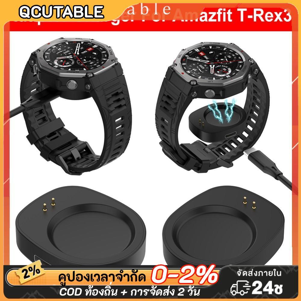 อะแดปเตอร์ชาร์จตัวแปลงเครื่องชาร์จ USB C สําหรับ Amazfit T-Rex 3 A2232/Balance A2286