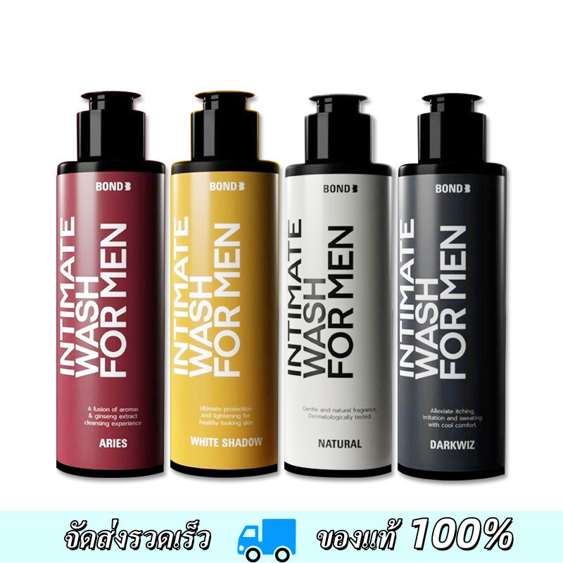 ของแท้ Bond เจลล้างน้องชาย สูตรอุ่น/เย็น/อ่อนโยน 130ml