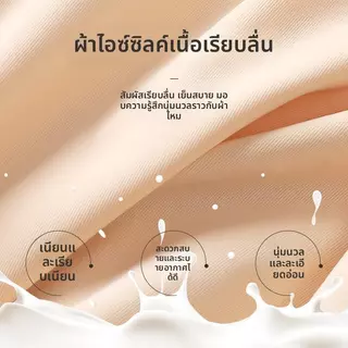 Natury Ice Silk Belly Contraction และ Hip Lift Safety Leggings - สองในหนึ่ง Anti-Slip สำหรับผู้หญิงฤดูร้อน บางและมองไม่เ