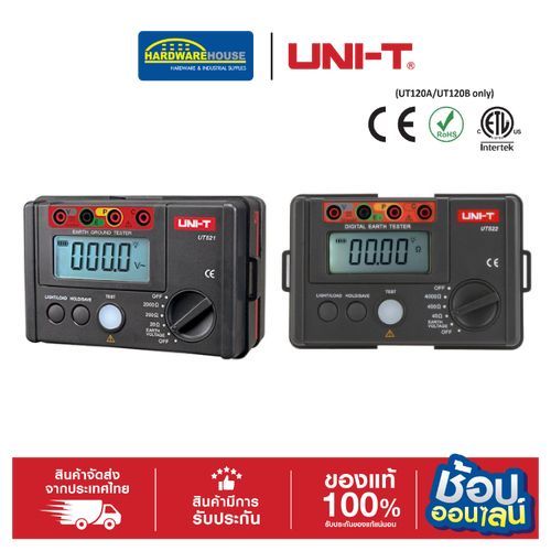 UNI-T เครื่องวัดกราวน์ เครื่องทดสอบความต้านทานดิน แบบดิจิตอล รุ่น UT521 / รุ่น UT522