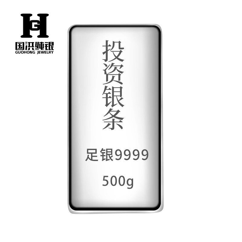 Hi Pure Silver 9999 Silver Bar Collection Silver Bar Investment Silver Bar High Purity Solid Silver 