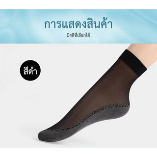 ถุงน่องผ้าฝ้ายขนแกะฤดูใบไม้ผลิและฤดูใบไม้ร่วงของผู้หญิงดูดซับเหงื่อ