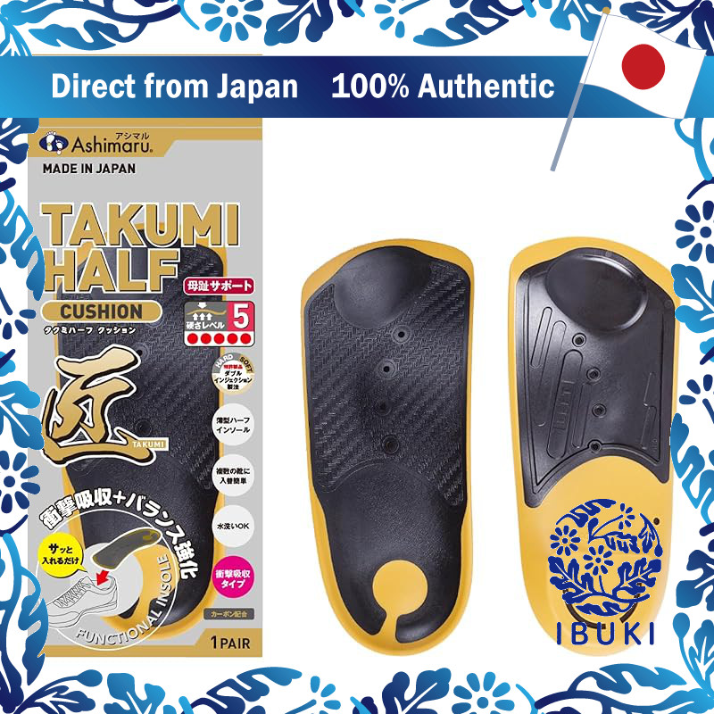 ASHIMARU Half Insole Made in Japan - Thin Type Arch Support for All Shoes - Big Toe Support - Shock 