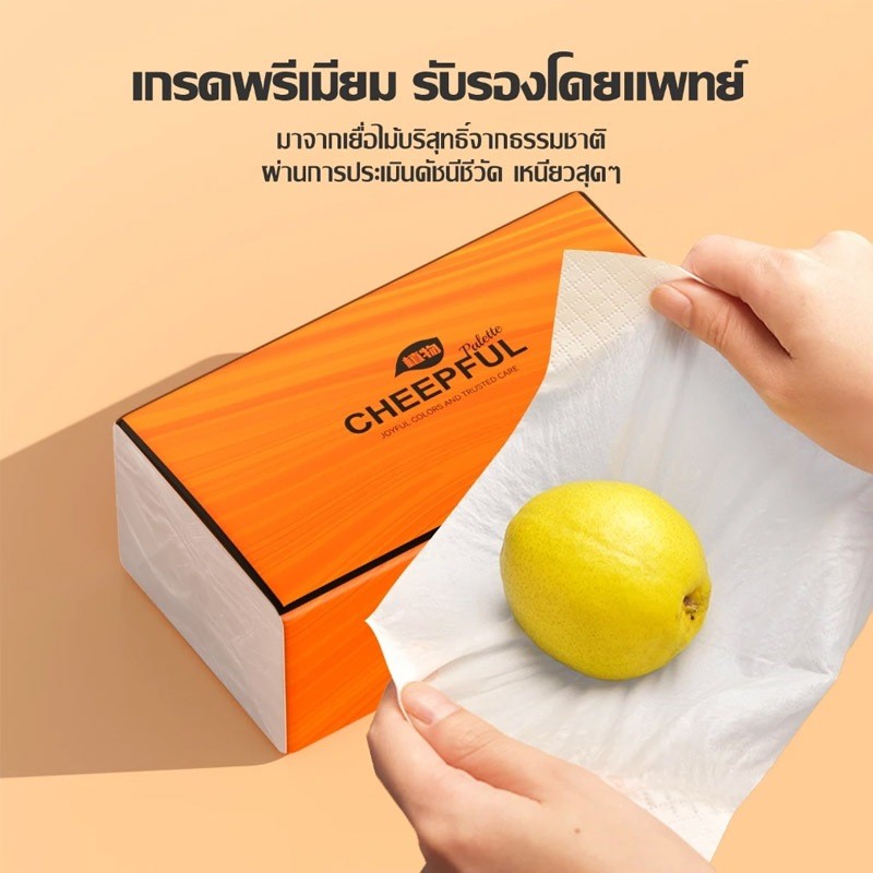 10/20/30ห่อ  กระดาษเนื้อเยื่อบริสุทธิ์ กระดาษทิชชู่ กระดาษชำระ
