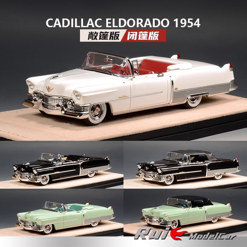 1: 43 แสตมป์ Cadillac Eldorado Convertible 1954 โมเดลรถเรซิ่น