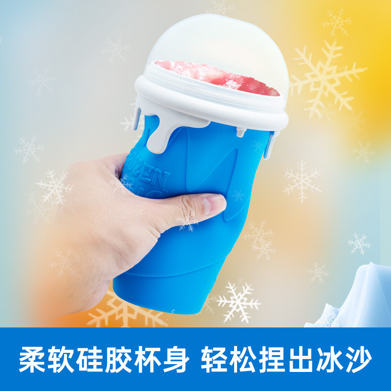 Slushy Cup Summer Pinch Cup Smoothie Influencer Cup Ice Water Cup Quick Refrigeration Cup Ice Cream 