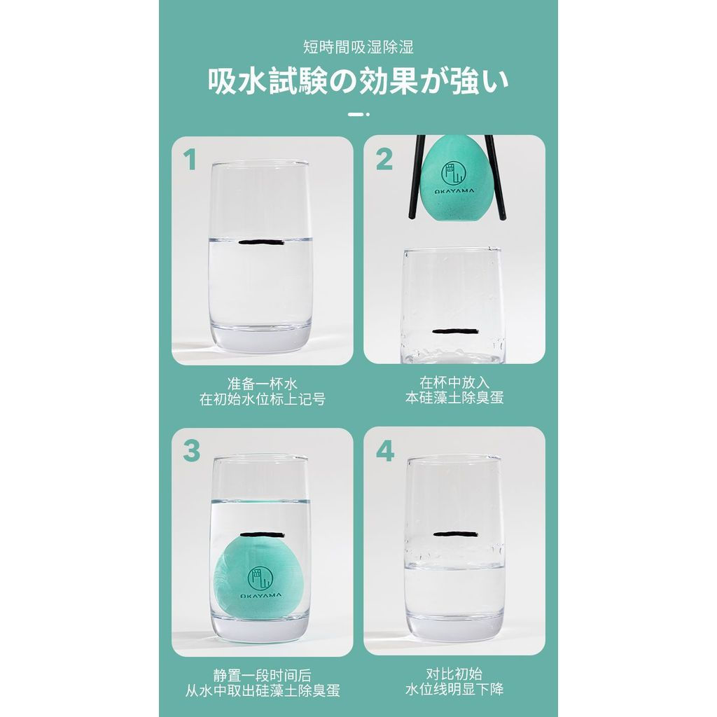 พร้อมสต็อก ตกลง ตู้เย็นระงับกลิ่นกายระงับกลิ่นกายเครื่องมือที่มีประโยชน์ไดอะตอมโคลนระงับกลิ่นกายไข่อากาศบริสุทธิ์การดูดซึมกลิ่นครัวเรือน 11.19 0เอ่อ - รูปที่ 6