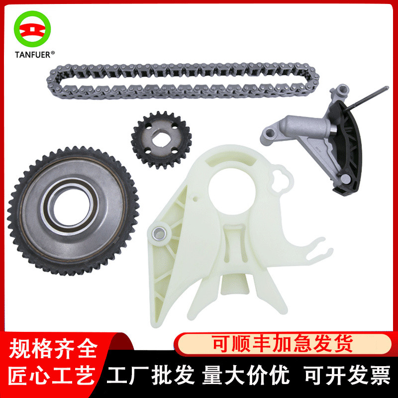 อะไหล่รถยนต์ ชุดซ่อมโซ่ไทม์มิ่ง ปั้มน้ํามัน เหมาะสําหรับ BMW F20F30 11417605366