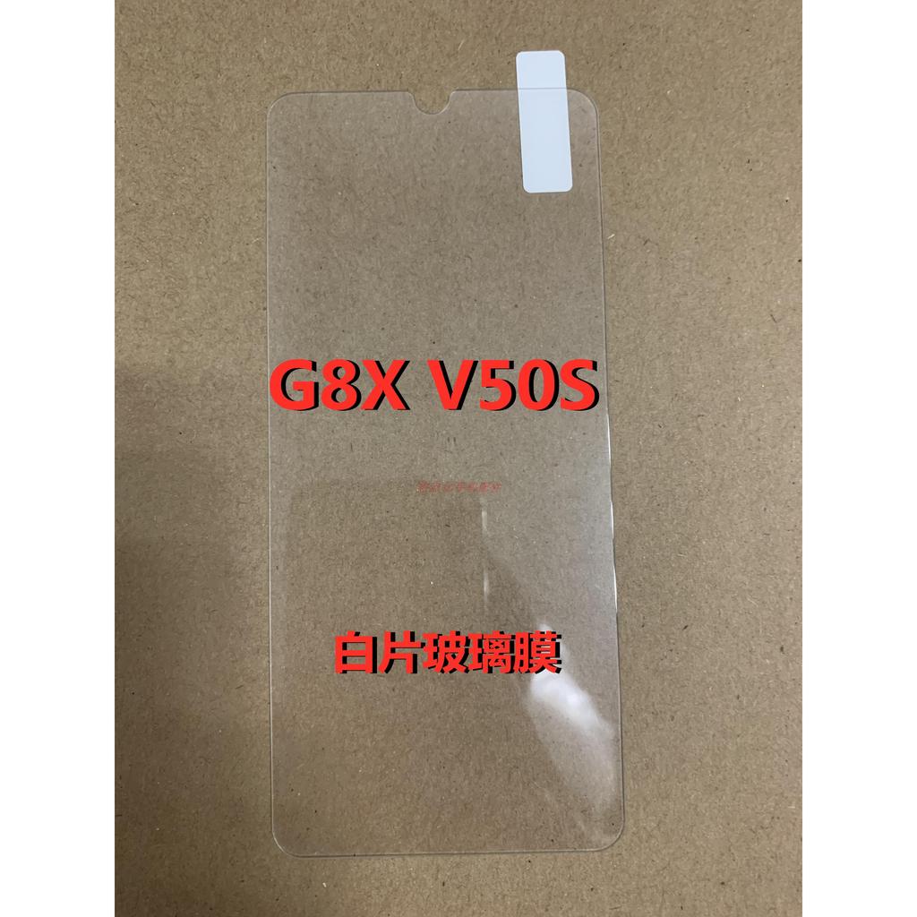 Sticky LG G7 ฟิล์มกระจก V60 G8X G9 V50S ฟิล์มนิรภัย V60 ฟิล์มแก้ว G9 ฟิล์มกันรอยหน้าจอโค้ง