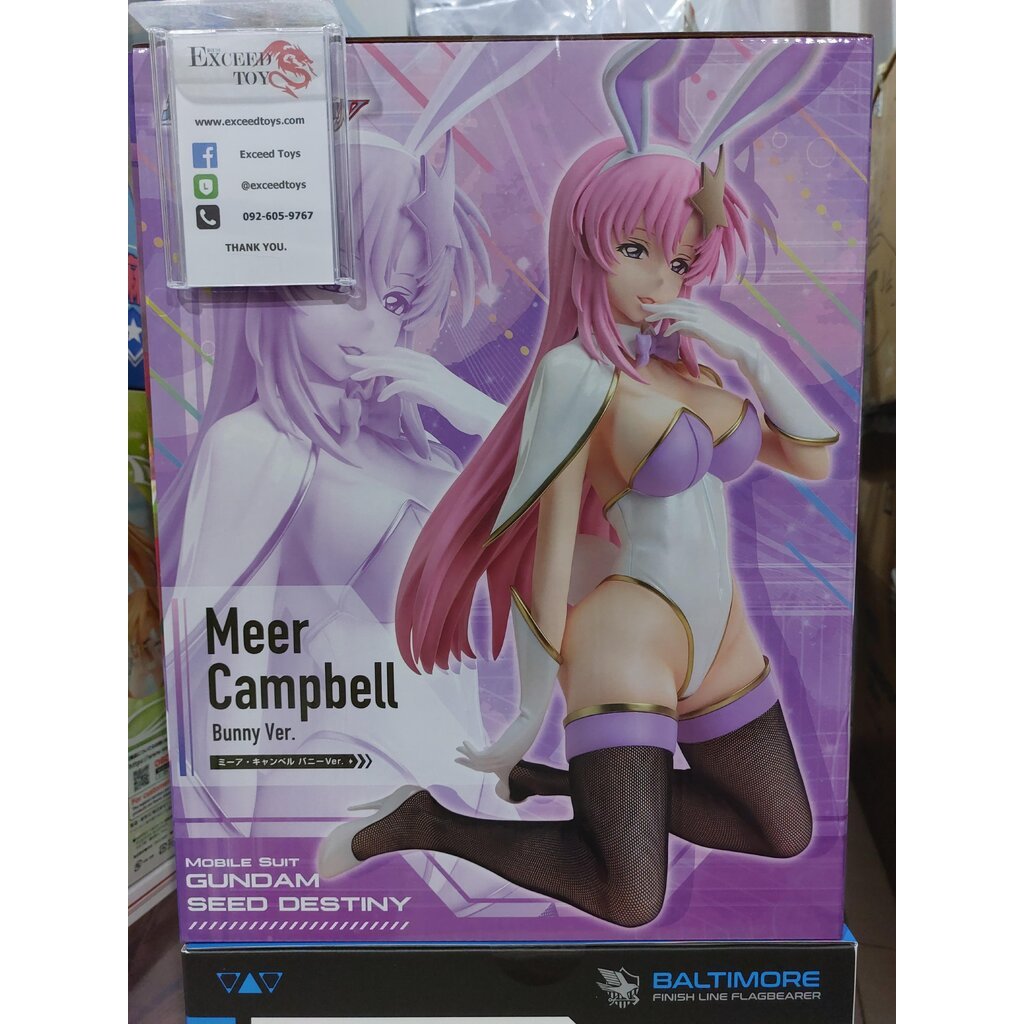 Meer Campbell Bunny Ver.