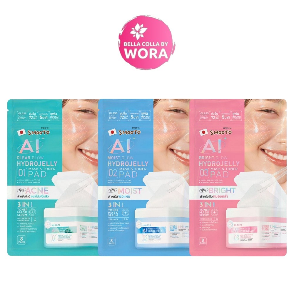 [1 ซอง] Smooto Hydrojelly Mask & Toner Pad สมูทโตะ ไฮโดรเจลลี่ มาส์ก แอนด์ โทนเนอร์ เเพด  [8 แผ่น/ซอง] – โปรปัง