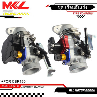 【จัดส่งที่รวดเร็ว】ชุด เรือนลิ้นเร่ง CBR150 ใบ 30mm.32mm แปลง…