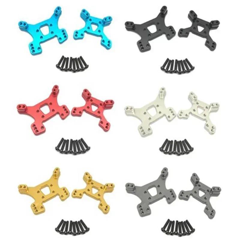 WLtoys 144001 อะไหล่อัพเกรดรถ อาร์ซี หน้า-หลัง แผ่นโช๊คอัพ 144001-1302