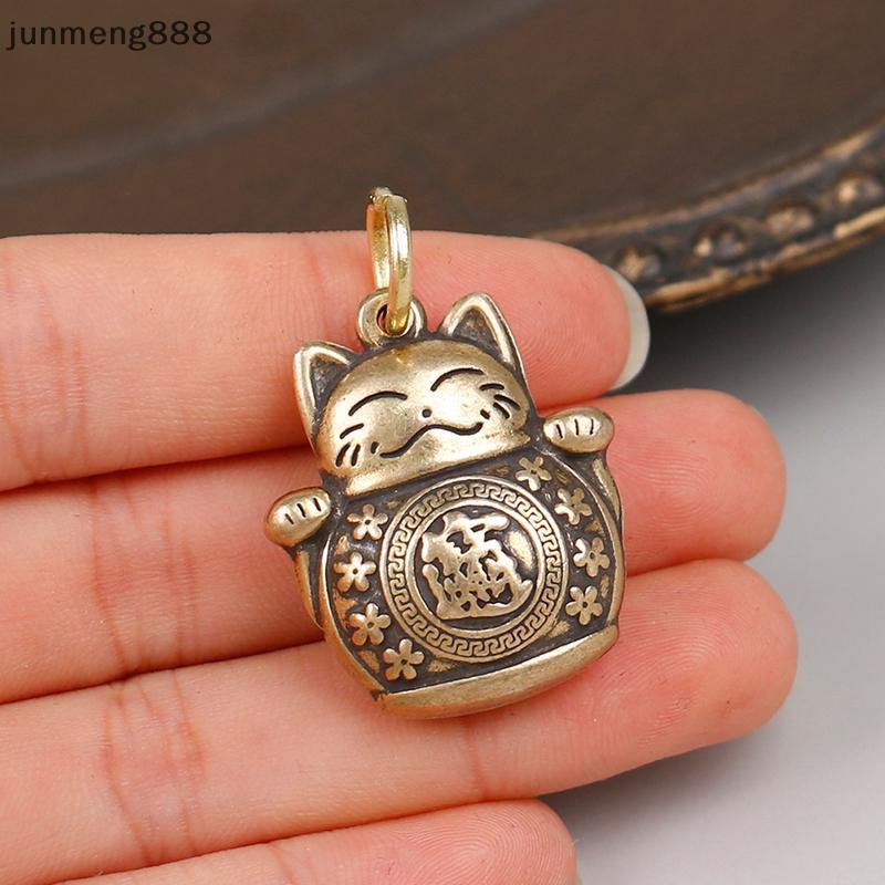 Junmeng888 ทองแดงบริสุทธิ์ Lucky Cat พวงกุญแจ DIY เครื่องประดับแขวนอุปกรณ์เสริมพวงกุญแจจี้ Nice